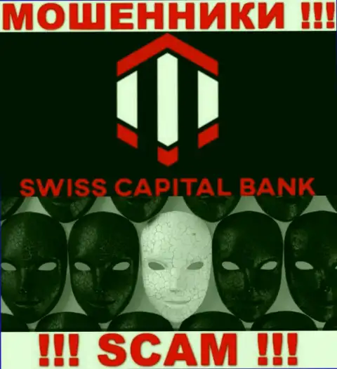Не работайте с интернет мошенниками SwissCapital Bank - нет инфы об их прямом руководстве