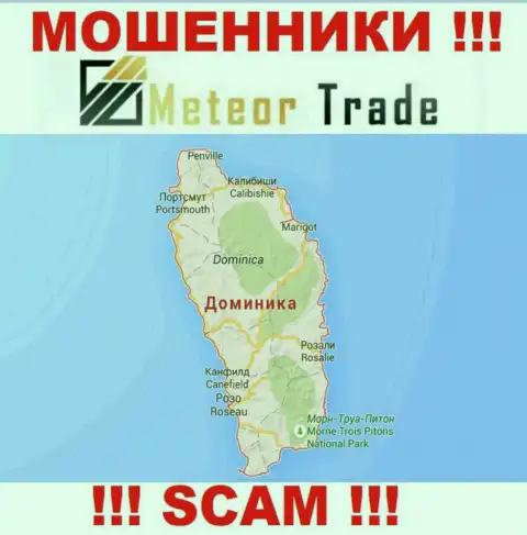 Место регистрации MeteorTrade на территории - Содружество Доминики