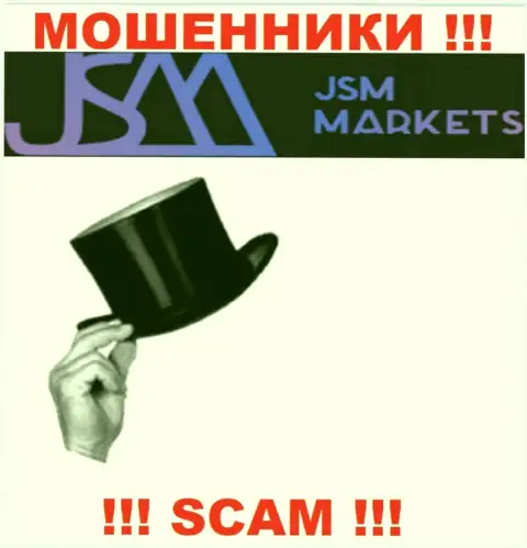 Сведений о руководителях жуликов JSM-Markets Com в сети интернет не получилось найти