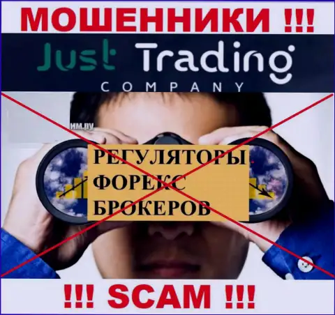 Имейте в виду, что довольно рискованно доверять обманщикам Just Trading Company, которые работают без регулятора !