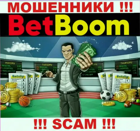 BetBoom Ru - это ОБМАНЩИКИ, мошенничают в области - Bookmaker