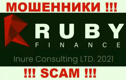 Inure Consulting LTD - это компания, которая является юридическим лицом РубиФинанс