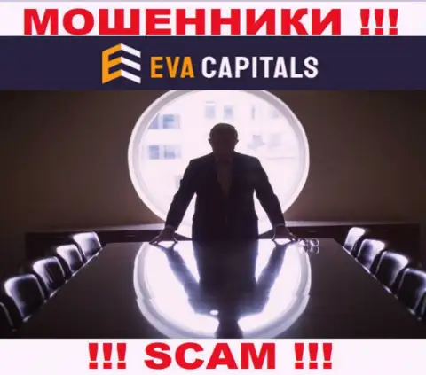 Нет возможности разузнать, кто конкретно является непосредственным руководством конторы Eva Capitals - стопроцентно мошенники