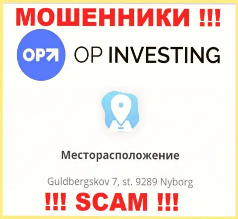Адрес регистрации организации OPInvesting Com на официальном онлайн-сервисе - ненастоящий ! БУДЬТЕ ВЕСЬМА ВНИМАТЕЛЬНЫ !!!
