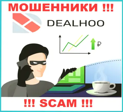 DealHoo ищут очередных клиентов - ОСТОРОЖНЕЕ