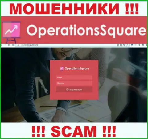 Официальный онлайн-сервис мошенников и разводил компании Operation Square