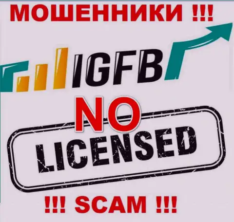 IGFB One - это наглые МОШЕННИКИ !!! У данной организации даже отсутствует лицензия на ее деятельность