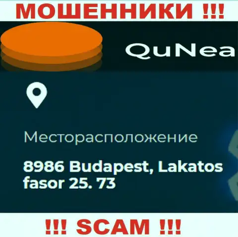 QuNea Com это подозрительная организация, адрес регистрации на интернет-сервисе размещает ложный