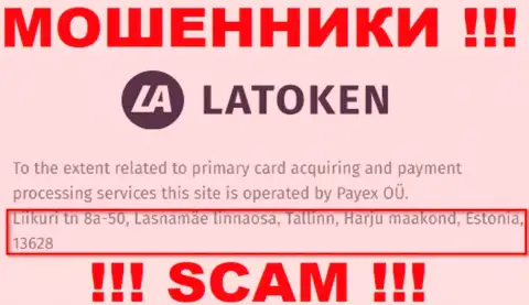 Где именно зарегистрирована организация Latoken неизвестно, инфа на ресурсе ложь