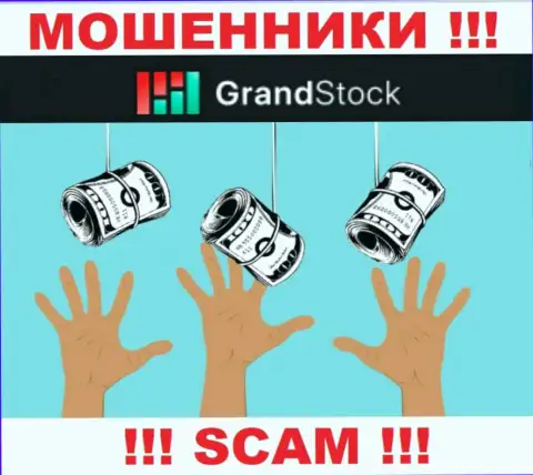 Если вдруг вас склонили сотрудничать с организацией Grand-Stock Org, ждите финансовых проблем - ОТЖИМАЮТ ВКЛАДЫ !!!