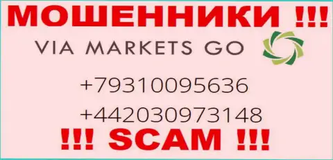 Via Markets Go наглые internet мошенники, выдуривают денежные средства, звоня доверчивым людям с различных телефонных номеров