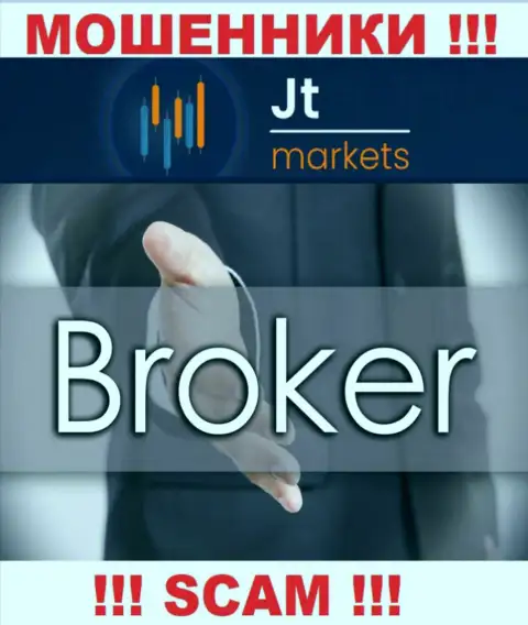 Не доверяйте финансовые вложения JT Markets, потому что их сфера работы, Брокер, развод