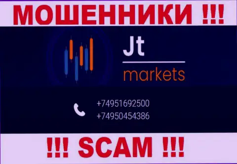 ОСТОРОЖНО мошенники из организации JTMarkets, в поисках новых жертв, звоня им с различных номеров телефона