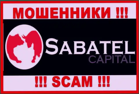 SabatelCapital - это КИДАЛЫ ! SCAM !!!