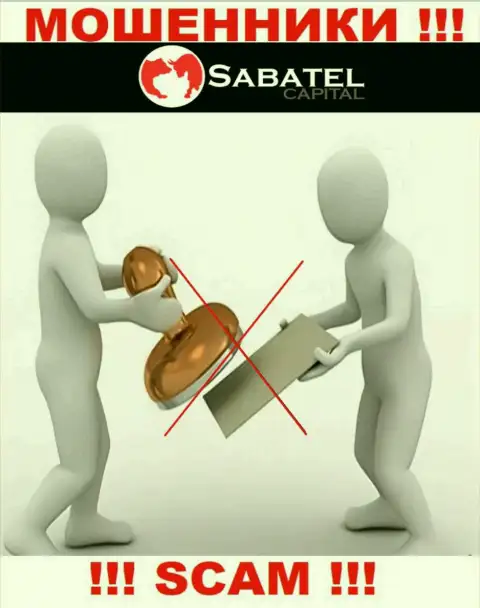 SabatelCapital - это подозрительная организация, потому что не имеет лицензии