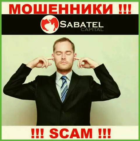 Sabatel Capital с легкостью украдут Ваши финансовые активы, у них нет ни лицензии, ни регулятора