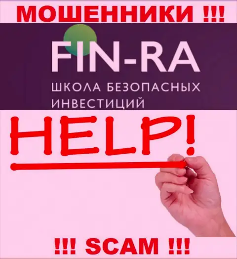 Можно попытаться вернуть обратно деньги из компании Fin-Ra Ru, обращайтесь, разузнаете, что делать