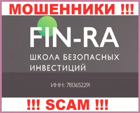 Контора Fin-Ra разместила свой регистрационный номер на своем официальном сайте - 783652291