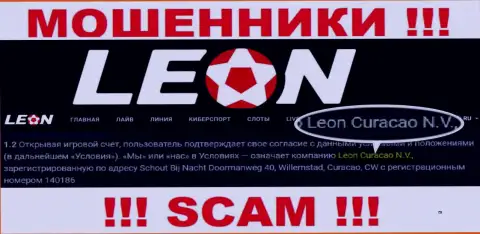 Леон Кюрасао Н.В. - это контора, которая управляет интернет жуликами LeonBets Com