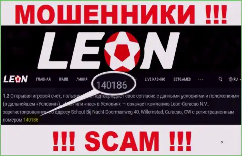 LeonBets махинаторы глобальной сети интернет !!! Их регистрационный номер: 140186