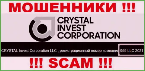 Номер регистрации конторы Crystal Invest Corporation, возможно, что фейковый - 955 LLC 2021