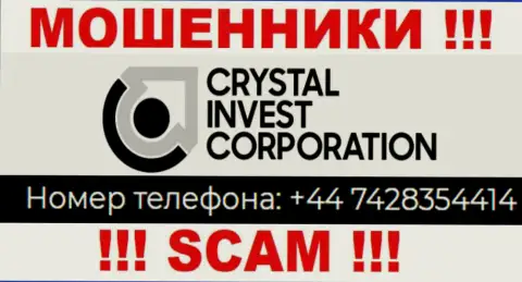 МОШЕННИКИ из компании Crystal Invest Corporation вышли на поиски потенциальных клиентов - звонят с разных телефонных номеров