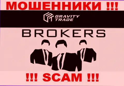 Gravity Trade - это мошенники, их деятельность - Брокер, нацелена на кражу вложений наивных клиентов