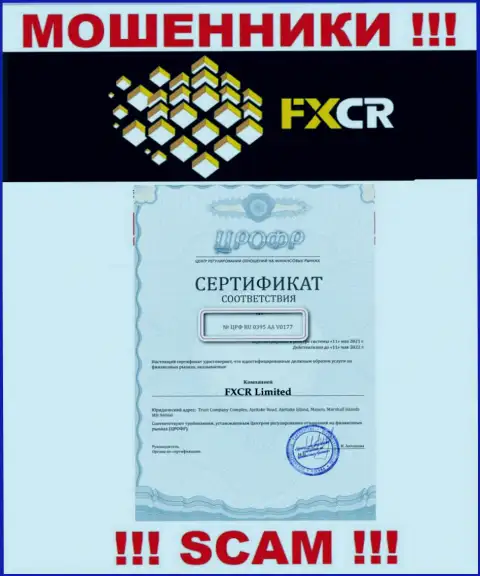 На онлайн-сервисе мошенников FX Crypto хоть и представлена лицензия на осуществление деятельности, но они все равно ВОРЫ