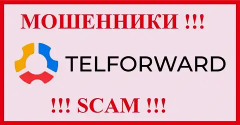TelForward - это SCAM !!! ЕЩЕ ОДИН МОШЕННИК !!!