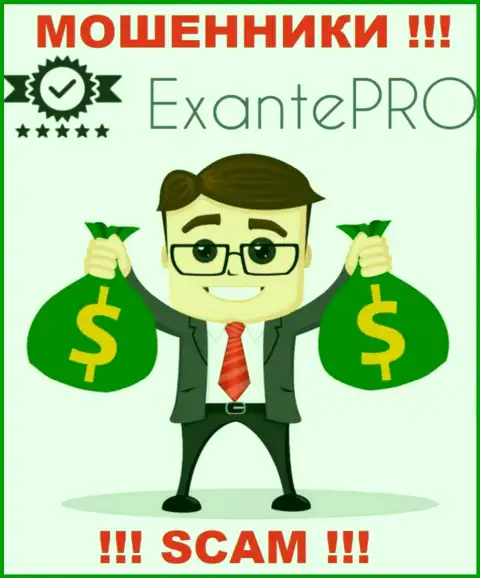 EXANTE Pro не дадут Вам забрать обратно вложения, а а еще дополнительно налог потребуют