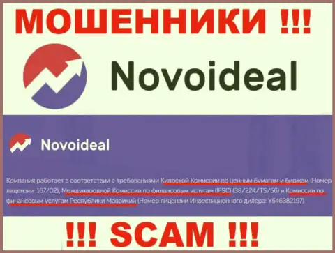 Лицензию мошенникам NovoIdeal выдал такой же мошенник, как и сама компания - CySEC