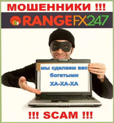 OrangeFX247 - это АФЕРИСТЫ !!! БУДЬТЕ ВЕСЬМА ВНИМАТЕЛЬНЫ !!! Весьма опасно соглашаться совместно работать с ними