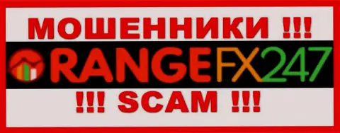 OrangeFX247 Com - это МОШЕННИКИ ! Связываться весьма рискованно !!!
