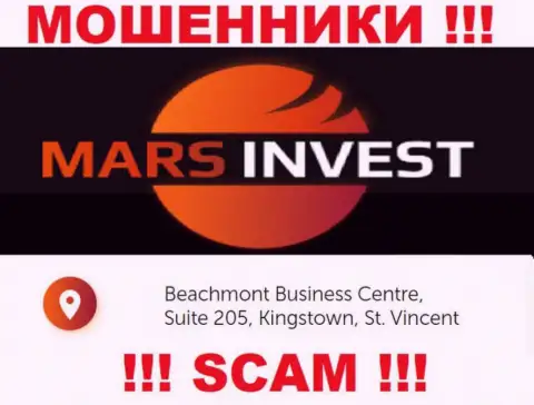 Mars Invest - это мошенническая контора, расположенная в офшоре Beachmont Business Centre, Suite 205, Kingstown, St. Vincent and the Grenadines, будьте крайне внимательны