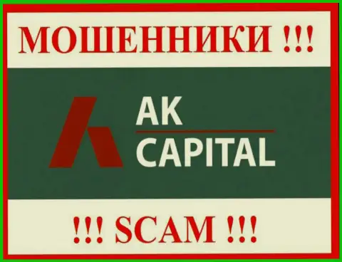 Лого ОБМАНЩИКОВ АК Капитал