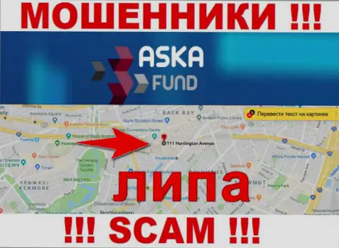Aska Fund - это ОБМАНЩИКИ ! Информация касательно офшорной юрисдикции ложная