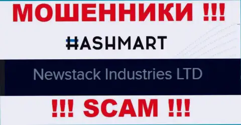 Невстак Индустрис Лтд - это контора, которая является юридическим лицом HashMart