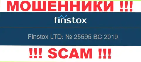 Номер регистрации Finstox LTD возможно и фейковый - 25595 BC 2019