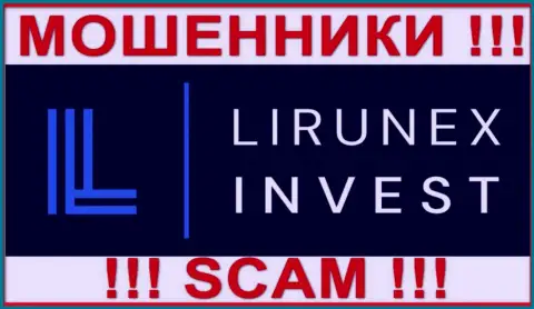 Lirunex Invest это ВОРЮГА !