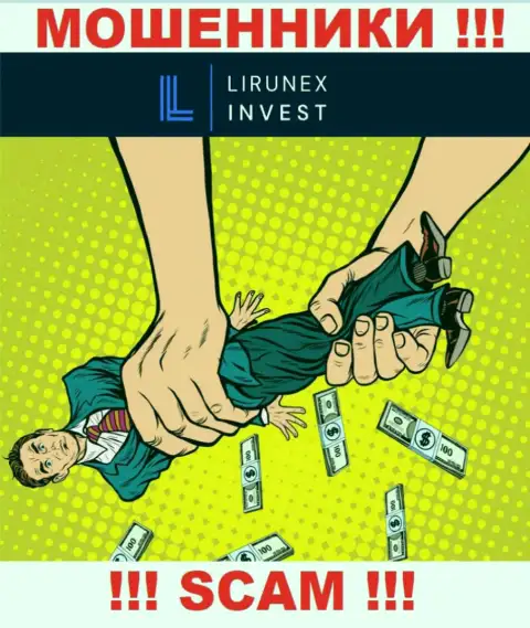 БУДЬТЕ ОЧЕНЬ БДИТЕЛЬНЫ !!! Вас пытаются одурачить internet-мошенники из ДЦ Lirunex Invest