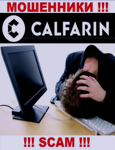 Не нужно отчаиваться в случае грабежа со стороны компании Calfarin Com, Вам попробуют помочь