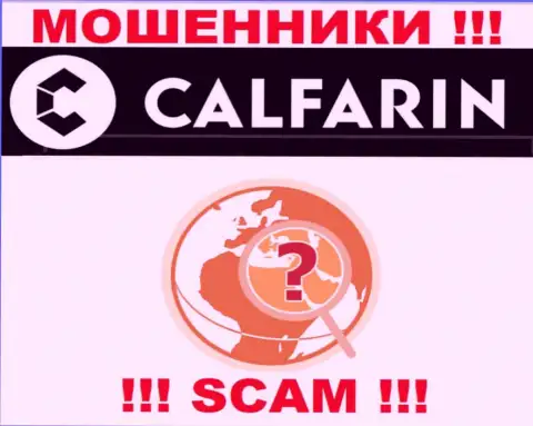 Calfarin Com безнаказанно грабят доверчивых людей, сведения касательно юрисдикции прячут