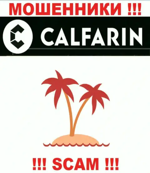 Лохотронщики Calfarin решили не указывать сведения об официальном адресе регистрации конторы