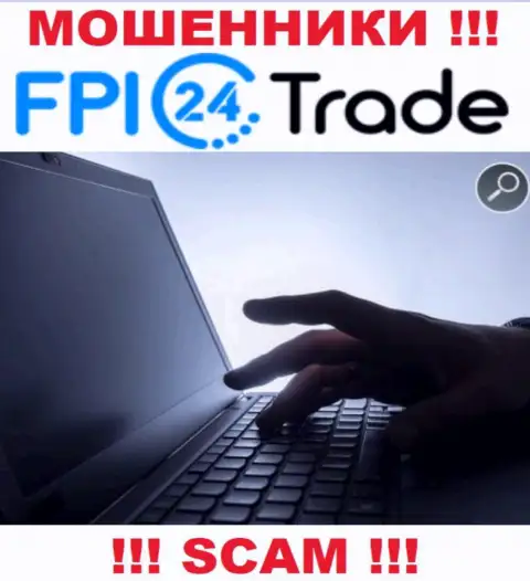Вы можете оказаться еще одной жертвой мошенников из организации FPI24 Trade - не поднимайте трубку