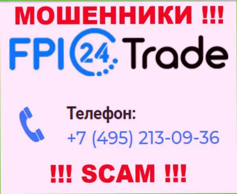 Если вдруг надеетесь, что у конторы FPI24 Trade один телефонный номер, то зря, для развода они приберегли их несколько