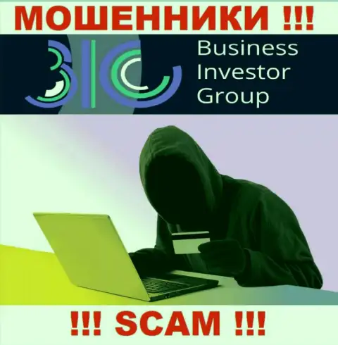 Не надо верить ни одному слову агентов BusinessInvestorGroup, они internet мошенники