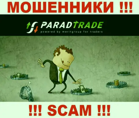 Не связывайтесь с internet-ворами ПарадТрейд, уведут все до последнего рубля, что вложите