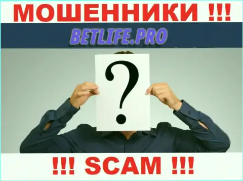 Во всемирной сети интернет нет ни единого упоминания о руководителях обманщиков BetLifePro
