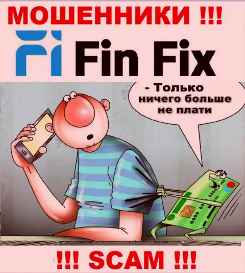 Сотрудничая с дилинговой конторой FinFix, вас непременно раскрутят на оплату налога и оставят без денег - это жулики