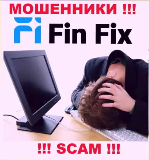 Если Вас ограбили мошенники FinFix - еще рано отчаиваться, шанс их вернуть имеется